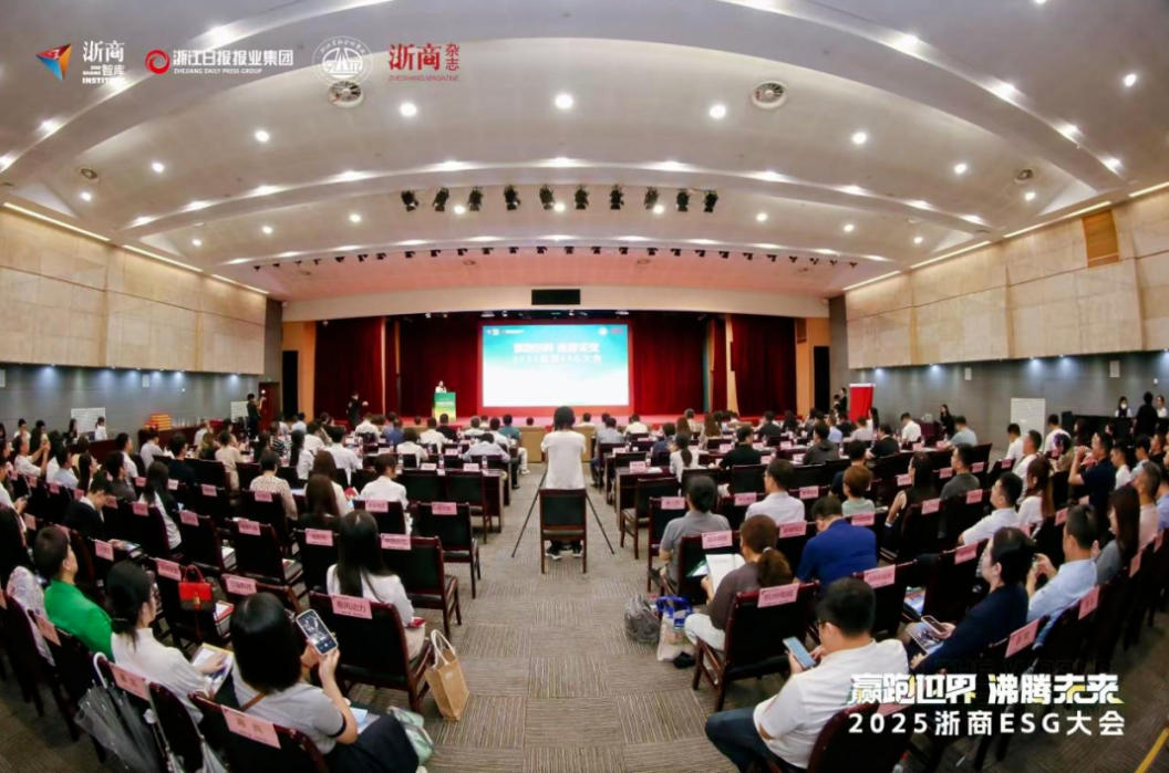 富春环保荣登“2025浙商经典ESG 100”榜单，董事长万娇斩获“2025 ESG杰出浙商”称号