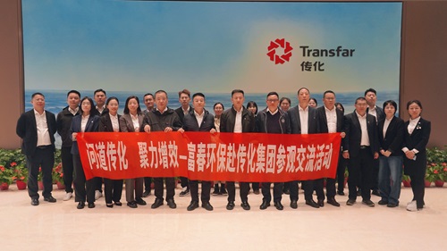 问道传化，聚力增效 ——富春环保赴传化集团参访交流
